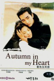 Autumn in My Heart