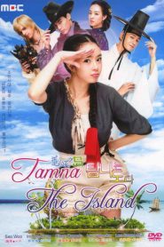 Tamra, the Island