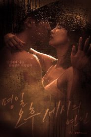 Love Affairs in the Afternoon (2019)
